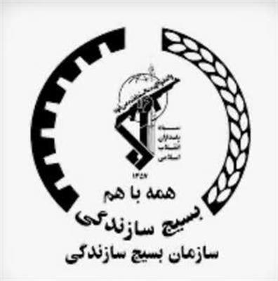 «بسیج؛ تکیه‌گاه مردم در میدان عمل»