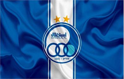 استقلال قهرمان جام حذفی ایران