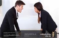 حق طلاق در ایران: آیا زنان هم می‌توانند بدون رضایت شوهر طلاق بگیرند؟