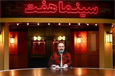 تعطیلی برنامه «هفت»؛ پایان یک دوران یا توقف برای بازسازی؟
