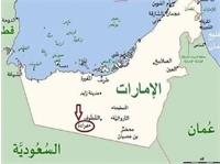 احداث پایگاه نظامی اسرائیل در خاک امارات