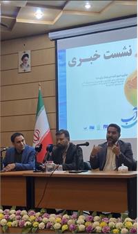 ترویج فرهنگ صرفه‌جویی و معرفی ابتکارات نوین در مدیریت مصرف آب