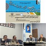 یزد میزبان اولین همایش بین‌المللی طب کار و بیست و سومین کنگره بیماری‌های اعصاب کودکان