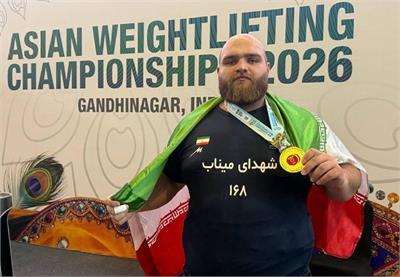 شکستن رکورد جهانی وزنه‌برداری توسط علیرضا یوسفی
