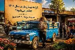 کرایه نیسان بار در سال ۱۴۰۶ چقدر می‌شود؟ مقایسه نرخ‌ها از ۱۴۰۲ تا امروز