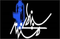 سینمای مستند «آگاهی بخشی» را بر عهده دارد