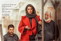 زن در جایگاه شاهد؛ نگاهی به نقش کلیدی زنان در فیلم پیر پسر