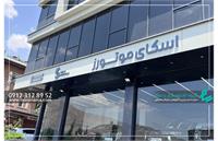 تابلوسازی و قانون دیده‌شدن؛ اندازهٔ حروف، فاصله و زاویهٔ دید چطور تعیین می‌شود؟