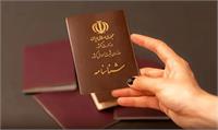 حل مشکل مدارک هویتی آسیب‌دیدگان جنگ