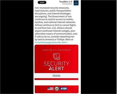 امور خارجه آمریکا: قطعی اینترنت، بسته شدن جاده‌های ایران و لغو پروازها در راه است!