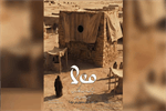 همه چیز درباره فیلم سینمایی «مولا»: فیلمی با تکنیک AI درباره امامت و واقعه غدیر