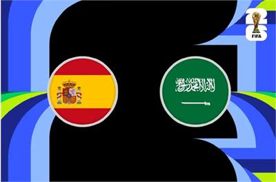 ساعت بازی اسپانیا و عربستان؛ دور دوم گروه D جام جهانی 2026
