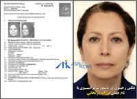ماجرای پاسپورت فرانسوی مریم رجوی و عکس بی حجاب!
