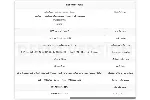 حضور شرکت مه گستر در نمایشگاه بین‌المللی تأسیسات و سیستم‌های سرمایشی و گرمایشی