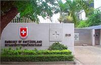 سفارت سوییس فعالیت خود را در تهران ازسرگرفت