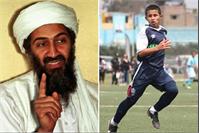 اسامه بن لادن نام جنجالی فوتبالیست اسپانیایی