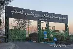 باشگاه انقلاب به‌خاطر حجاب تعطیل شد؟ ماجرای اطلاعیه‌های متناقض