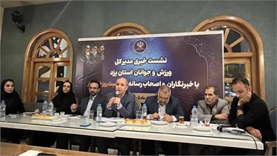 چادرملو اردکان با تماشاگران یزدی به استقبال سپاهان می‌رود