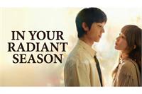 دانلود سریال Boyfriend on Demand 2026 و دانلود فیلم The Drama 2026