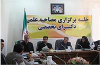 تعویق مصاحبه دکتری به دلیل مراسم تشییع رهبر جمهوری اسلامی