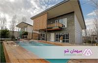 سفر بدون اضطراب، با میهمان شو