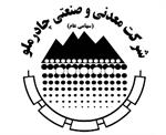 رشد درآمد چادرملو