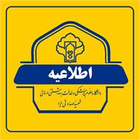 تبلیغات مراکز غیرمجاز پزشکی در فضای مجازی سلامت شهروندان را تهدید می‌کند