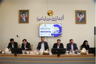 یزد؛ قطب رو‌به‌گسترش خورشیدی با ۴۰۰ مگاوات برق تجدیدپذیر و ۷۴ درصد مشترکان خوش‌مصرف