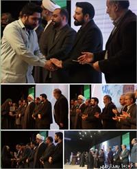 اسامی نفرات برتر جشنواره منطقه‌ای شعر « سرباز وطن» معرفی شدند