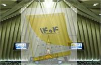 تعطیلی ادارات در پنجشنبه‌ها در پاییز ۱۴۰۴