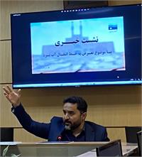 مصرف آب انتقالی به یزد تنها برای شرب مردم است  / مصوبه انتقال آب به یزد از کوهرنگ مربوط به سال ۱۳۶۸ و دولت سازندگی بوده است / تخصیص آب یزد دائم و بدون قید زمانی است