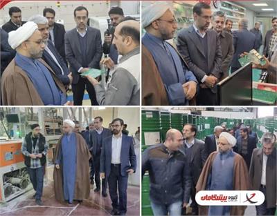 بازدید رئیس کل دادگستری استان یزد و دادستان عمومی و انقلاب مرکز استان یزد و هیئت همراه از کارخانجات تولیدی گروه تعاونی پیشگامان