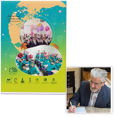 آسمانِ روشنِ تربیت و نیکوکاری؛ نگاهی جامع به کارنامه علمی، دینی، فرهنگی و اجتماعی مؤسسه خیریه حضرت جوادالائمه (ع) _
قلم نگاشت سید محمد جواد عرفان فر