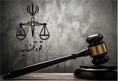 آغاز ثبت نام آزمون معوق کارشناسان رسمی دادگستری ۱۴۰۴ / مهلت ثبت نام تا ۱۲ خرداد