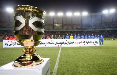 قهرمانی تراکتور در سوپرجام