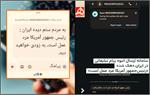 عملیات روانی با ۵۰ هزار پیامک؛ «رئیس‌جمهور آمریکا مرد عمل است» به گوش ایرانی‌ها رسید!