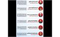 شش فرمانده جدید با حکم رهبر انقلاب منصوب شدند: بازآرایی بزرگ در عالی‌ترین سطوح نظامی