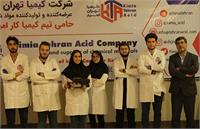 دانشجویان دانشگاه امیرکبیر در مسابقات کمی کار ۲۰۲۱ آلمان سوم شدند !