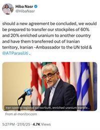 ماجرای انتقال اورانیوم غنی‌شده ایران به خارج از کشور!