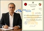 ناصر غلامی مدیر روابط عمومی انجمن کونگ‌فو توآسنتی آذربایجان شرقی شد