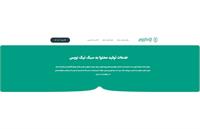 نیک نویس آغاز به کار کرد! تخصصی‌ترین پلتفرم تولید محتوا متنی