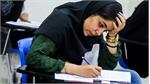 اعلام نتایج نهایی کنکور سراسری ۱۴۰۴