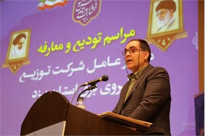 ضرورت فعال شدن استان یزد در حوزه انرژی‌های تجدید پذیر و نیروگاه های مقیاس کوچک