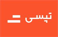 تپسی و رونمایی از قابلیت «سفر در سکوت»