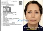 ماجرای پاسپورت فرانسوی مریم رجوی و عکس بی حجاب!