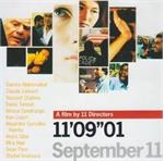 سپتامبری دیگر؛ پاسخ ۱۱ سپتامبر با روایت کودتای شیلی!