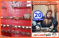 تکنو المنت نور سازنده المنت حرارتی