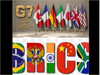 آیا بریکس(BRICS) از کشورهای گروه 7 (G7) قوی تر است؟!