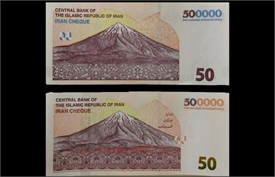 ایران چک ۵۰ هزار تومانی