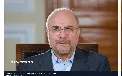 قالیباف در گزارش تازه Ynet؛ ماجرای درخواست ترور و نقل‌قول ترامپ